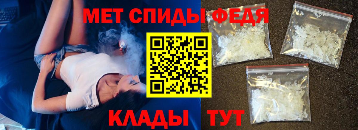 Амфетамин Розовый Канск