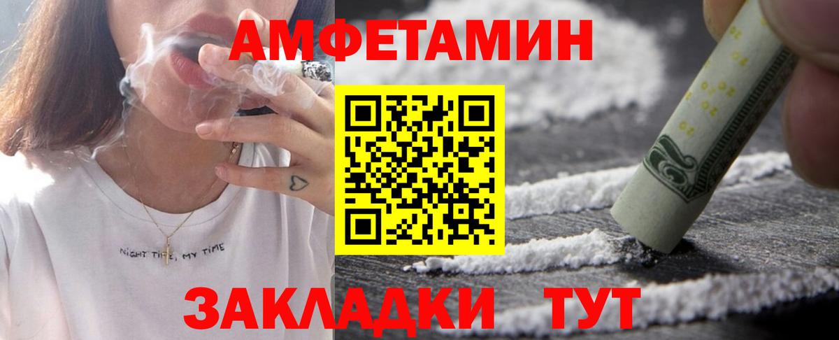 Канск  Амфетамин  Вход с VPN  АМФЕТАМИН 98% 