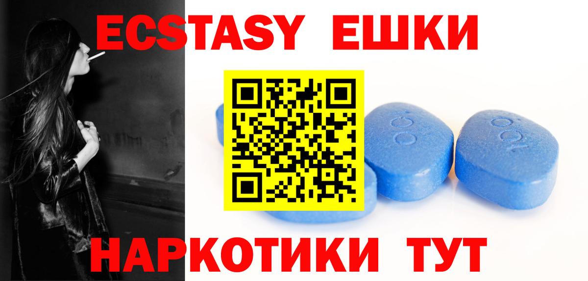 Канск  ЭКСТАЗИ диски  Вход с VPN  Экстази  МЕГА как зайти  Экстази Дубай 