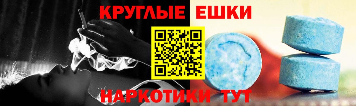 Ecstasy Punisher Канск
