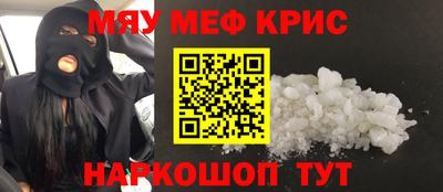 кокаин премиум Кумертау