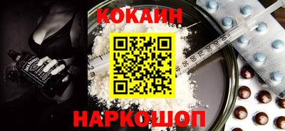кокаин премиум Кумертау