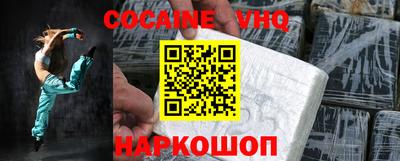 мефедрон VHQ Краснокаменск