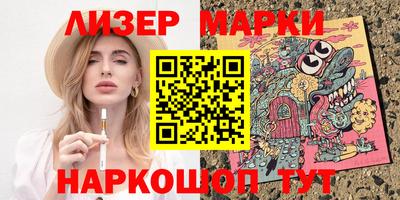 бутик Краснодар