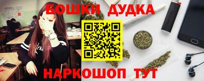 бутик Краснодар