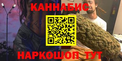бутик Краснодар
