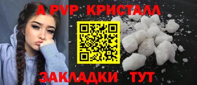 бутик Краснодар