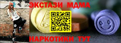 кокаин перу Краснознаменск
