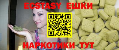 бутик Краснодар