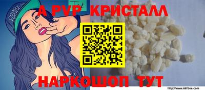 кокаин перу Краснознаменск