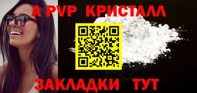 мефедрон VHQ Краснокаменск