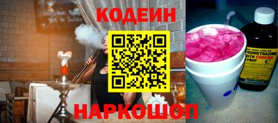 прущие грибы Кунгур