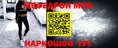 кокаин премиум Кумертау
