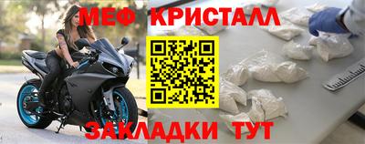 мефедрон VHQ Краснокаменск