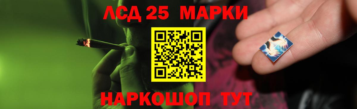 LSD-25 экстази ecstasy  Вход с VPN  LSD-25 экстази ecstasy  Канск 